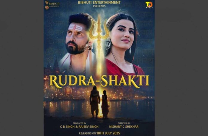 Akshara Singh and Vikrant Singh to Star Together in Upcoming Bhojpuri Film 'Rudra-Shakti'