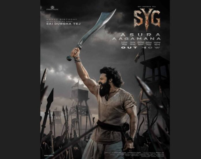 CCCC Sambarala Yeti Gattu