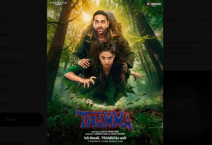 thama movie review, thamma reviews, thamma box office collection, thamma movie reviews, thamma movie release date,Thamma Review, Ayushmann Khurrana, Rashmika Mandanna, Maddock Horror Comedy Universe, Vampire Movie, Bollywood Diwali Release, Weakest Link, Nawazuddin Siddiqui, Thamma Rating, thama movie review, thamma reviews, thamma box office collection, thamma movie reviews, thamma movie release date,Thamma Review, Ayushmann Khurrana, Rashmika Mandanna, Maddock Horror Comedy Universe, Vampire Movie, Bollywood Diwali Release, Weakest Link, Nawazuddin Siddiqui, Thamma Rating,